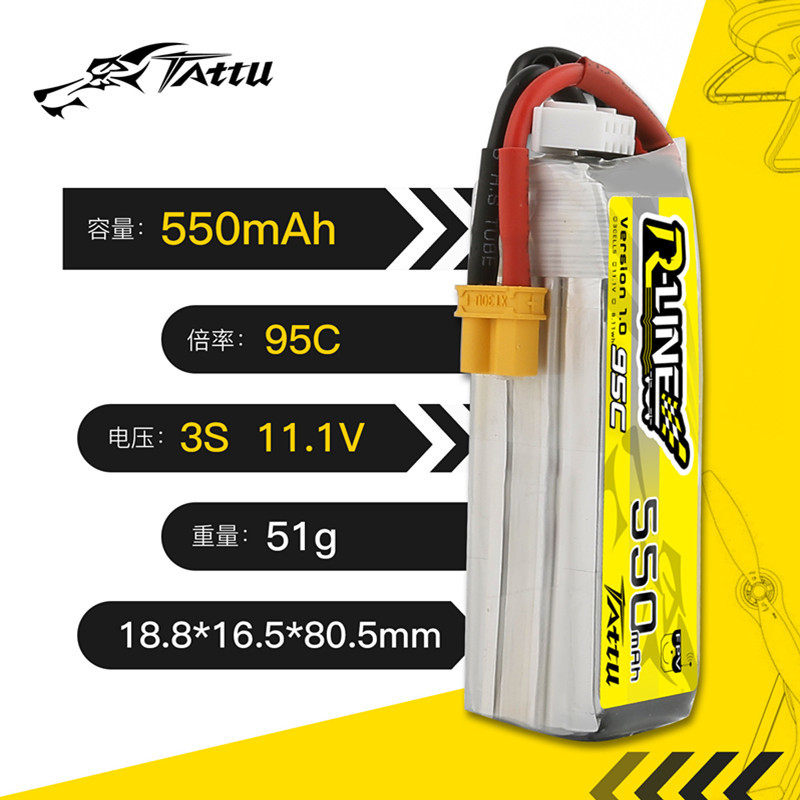 Batería Lipo TATTU R-LINE 1,0  - Drone Battery Li-Ion reseña y precio